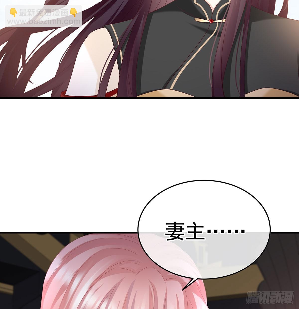 《家有娇夫》欢迎回到地府 第28页