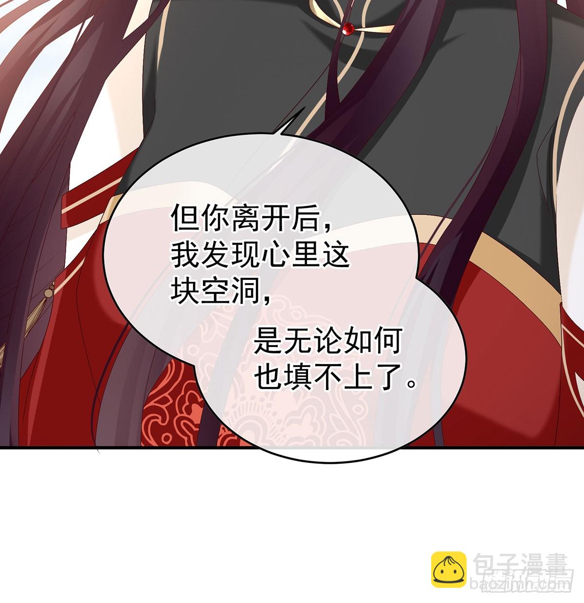 《家有娇夫》欢迎回到地府 第36页