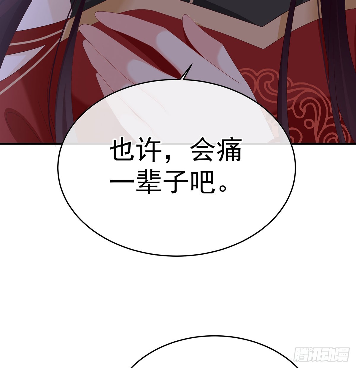 《家有娇夫》欢迎回到地府 第38页