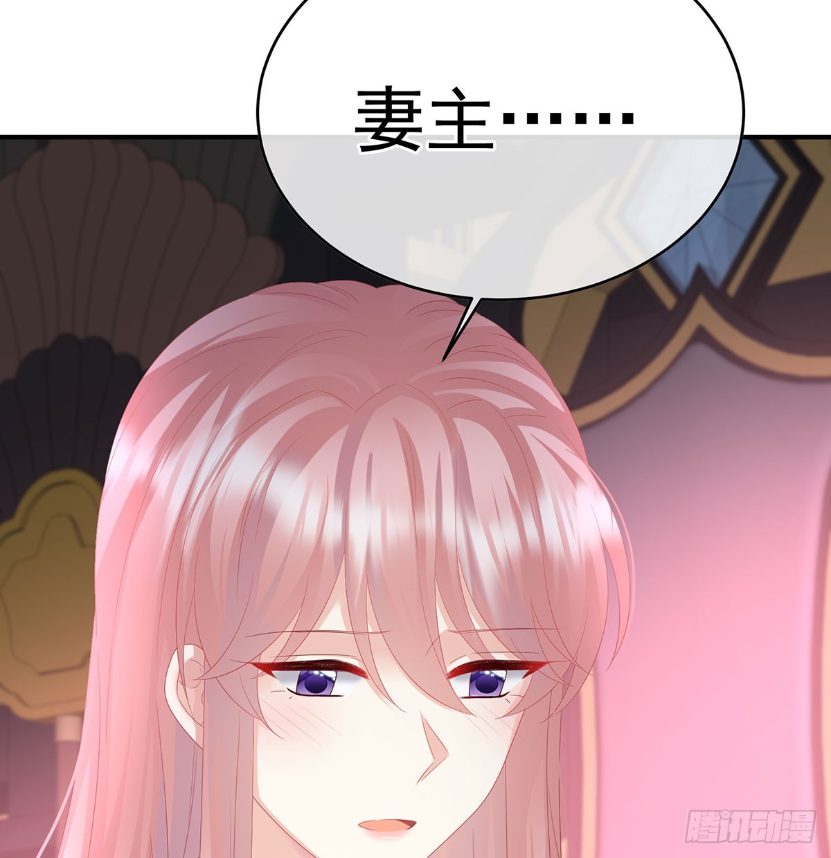《家有娇夫》欢迎回到地府 第39页