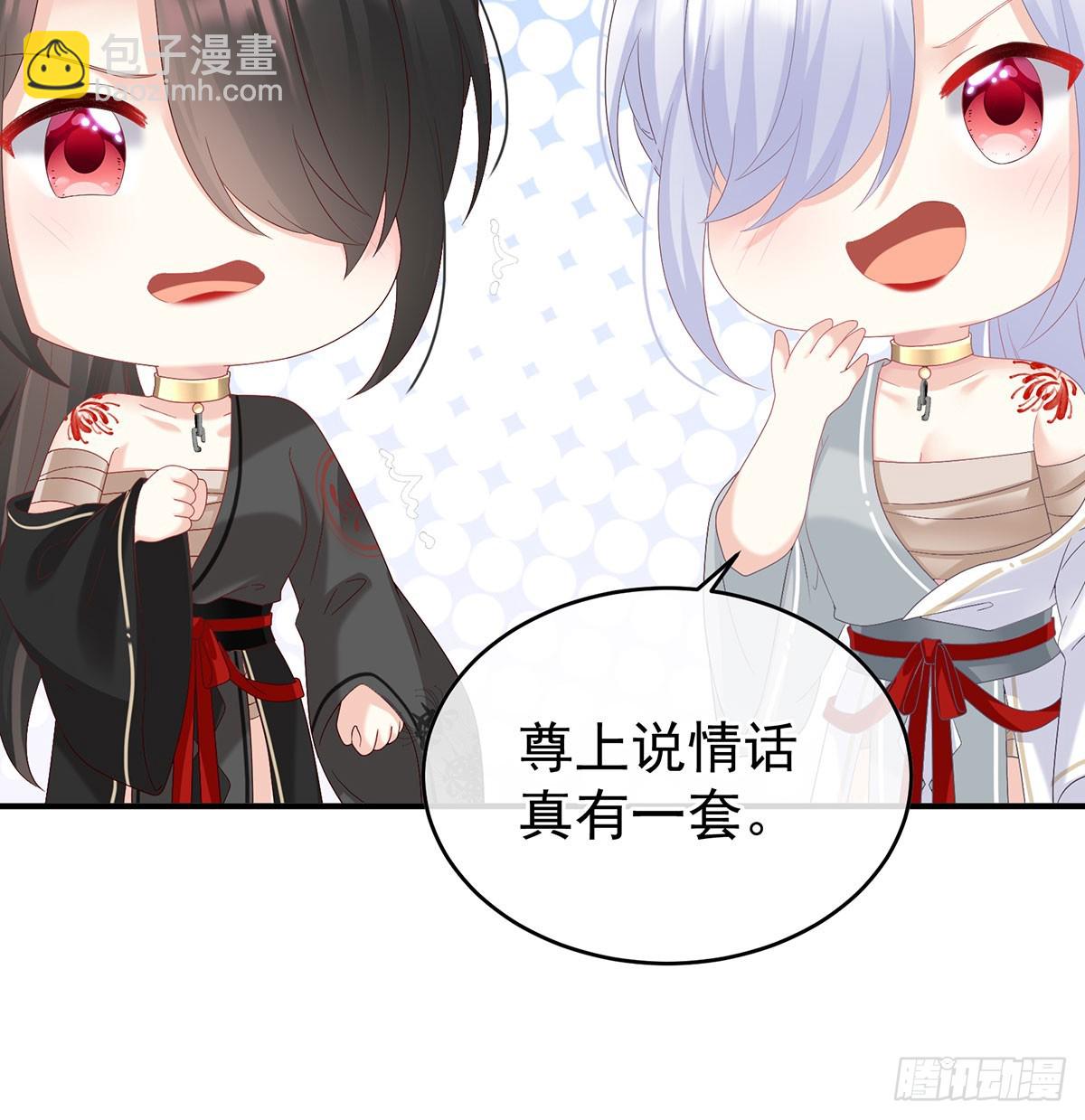 《家有娇夫》欢迎回到地府 第42页