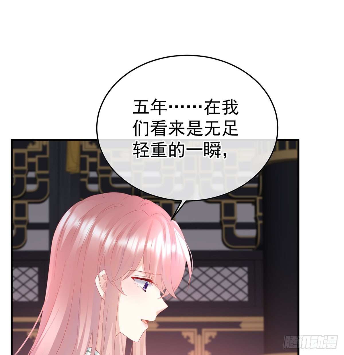 《家有娇夫》欢迎回到地府 第43页