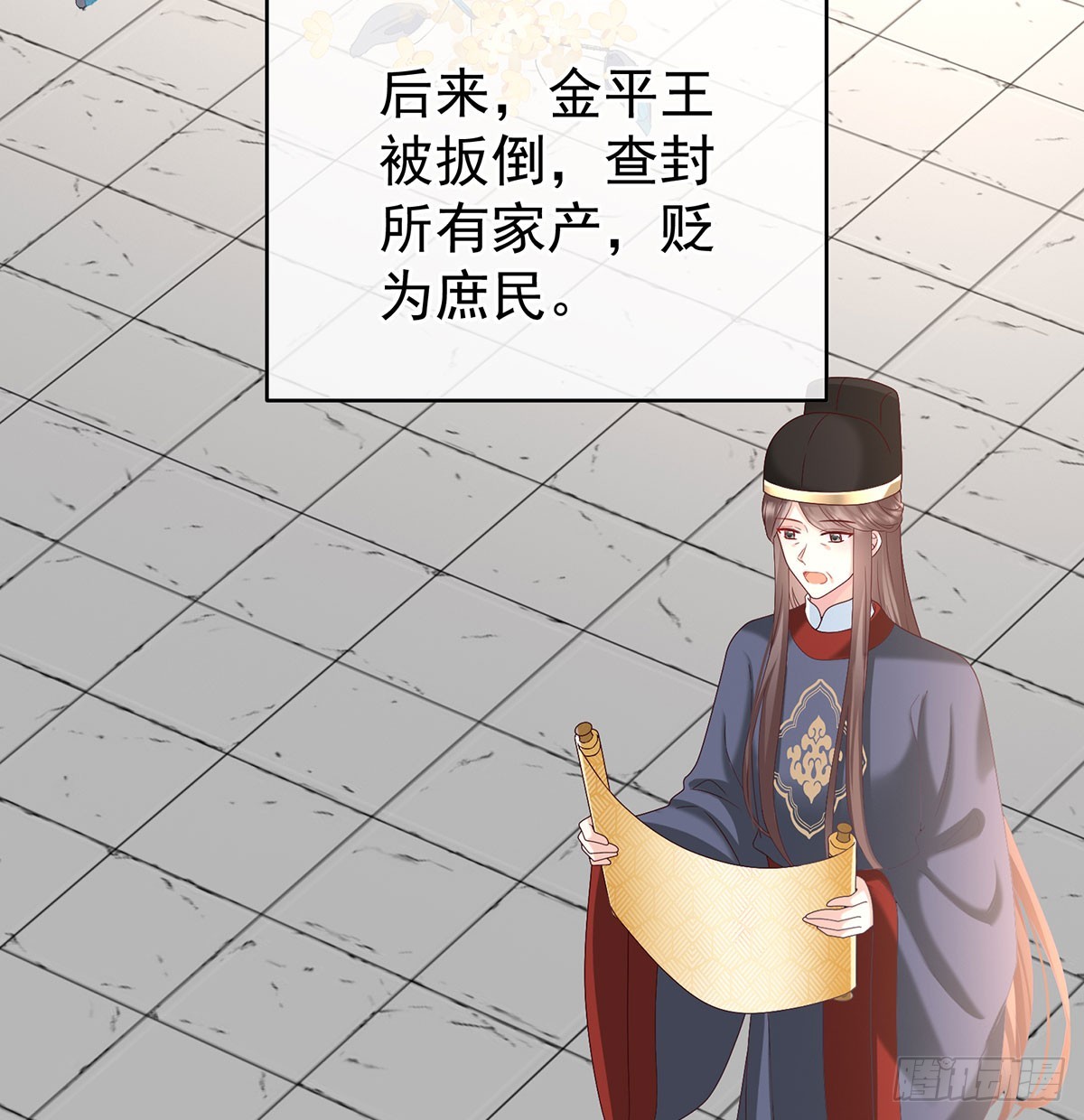 《家有娇夫》欢迎回到地府 第46页