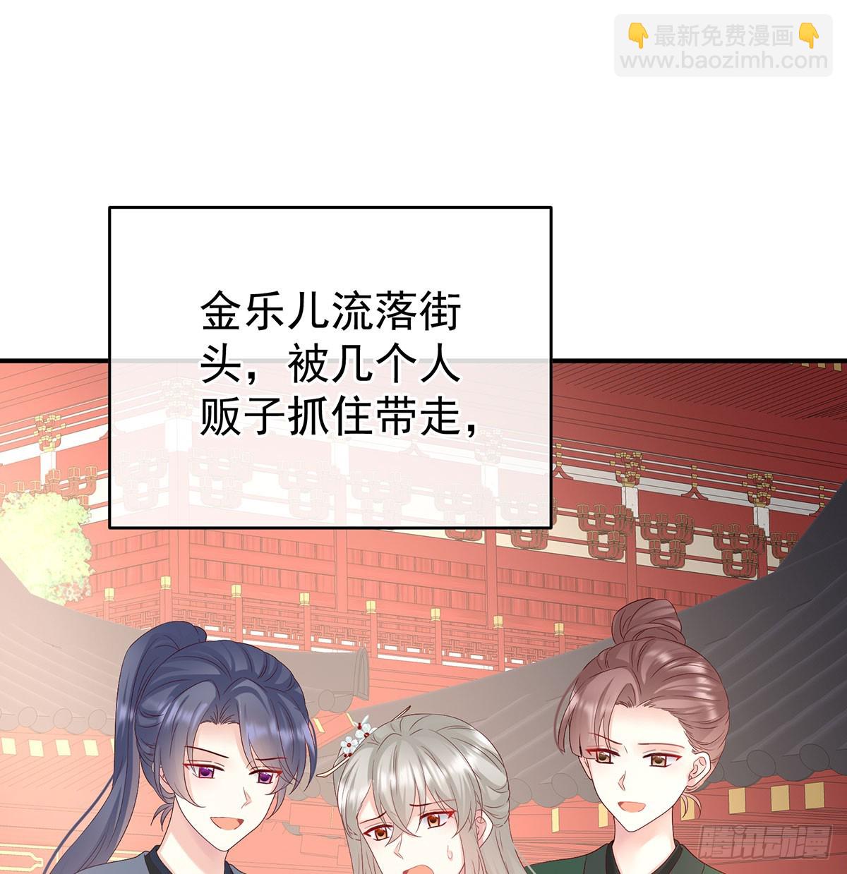《家有娇夫》欢迎回到地府 第48页