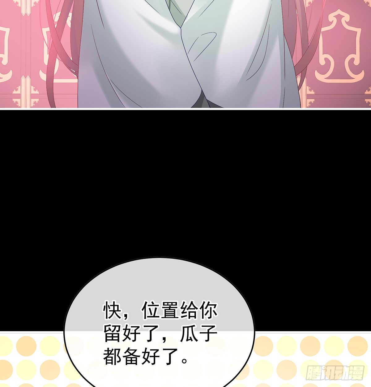 《家有娇夫》欢迎回到地府 第9页