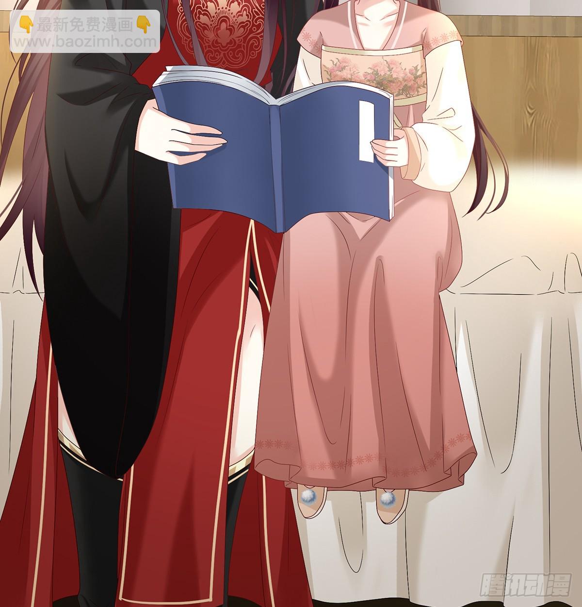 《家有娇夫》天意难违 第11页