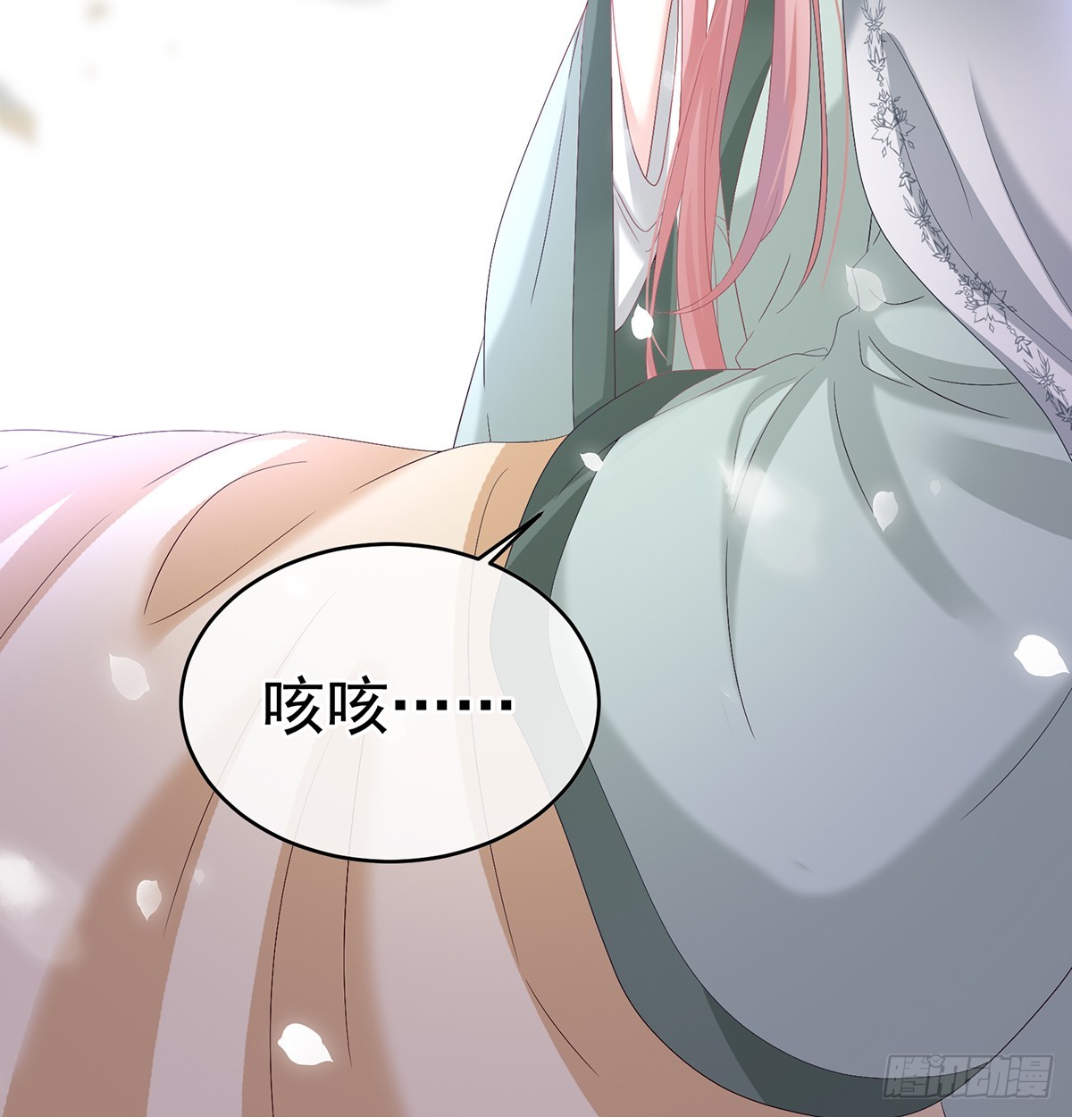 《家有娇夫》天意难违 第20页