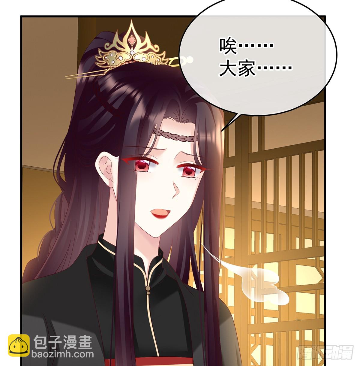 《家有娇夫》天意难违 第31页