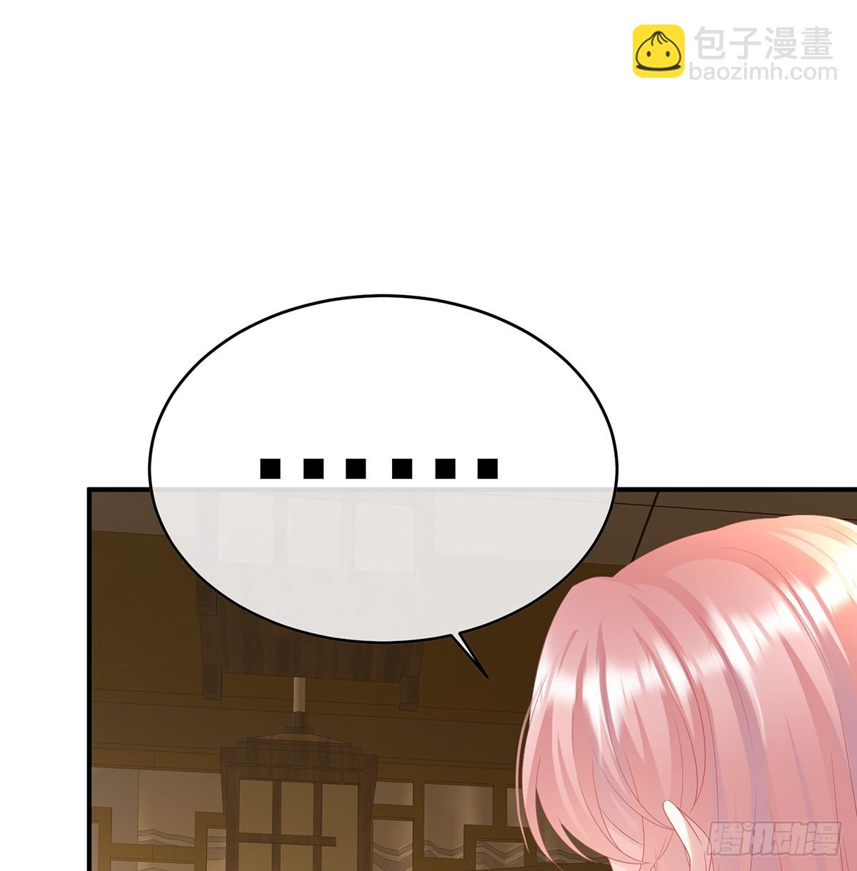 《家有娇夫》天意难违 第36页