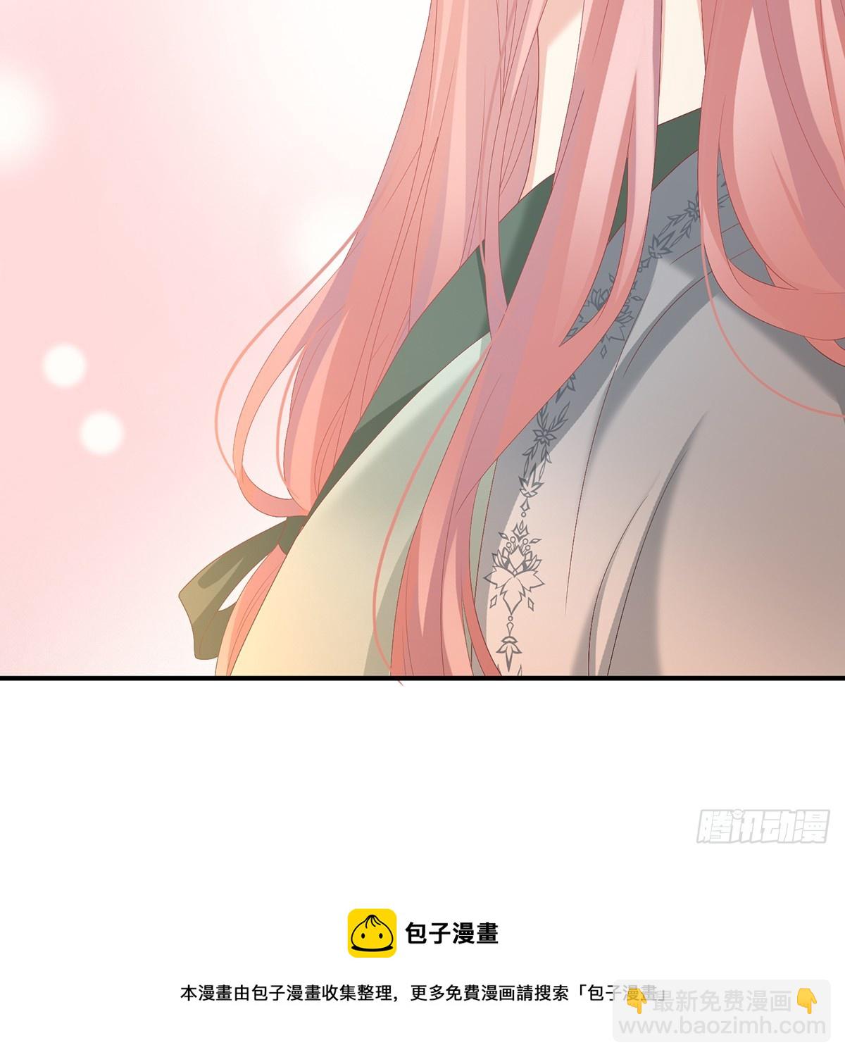 《家有娇夫》天意难违 第50页