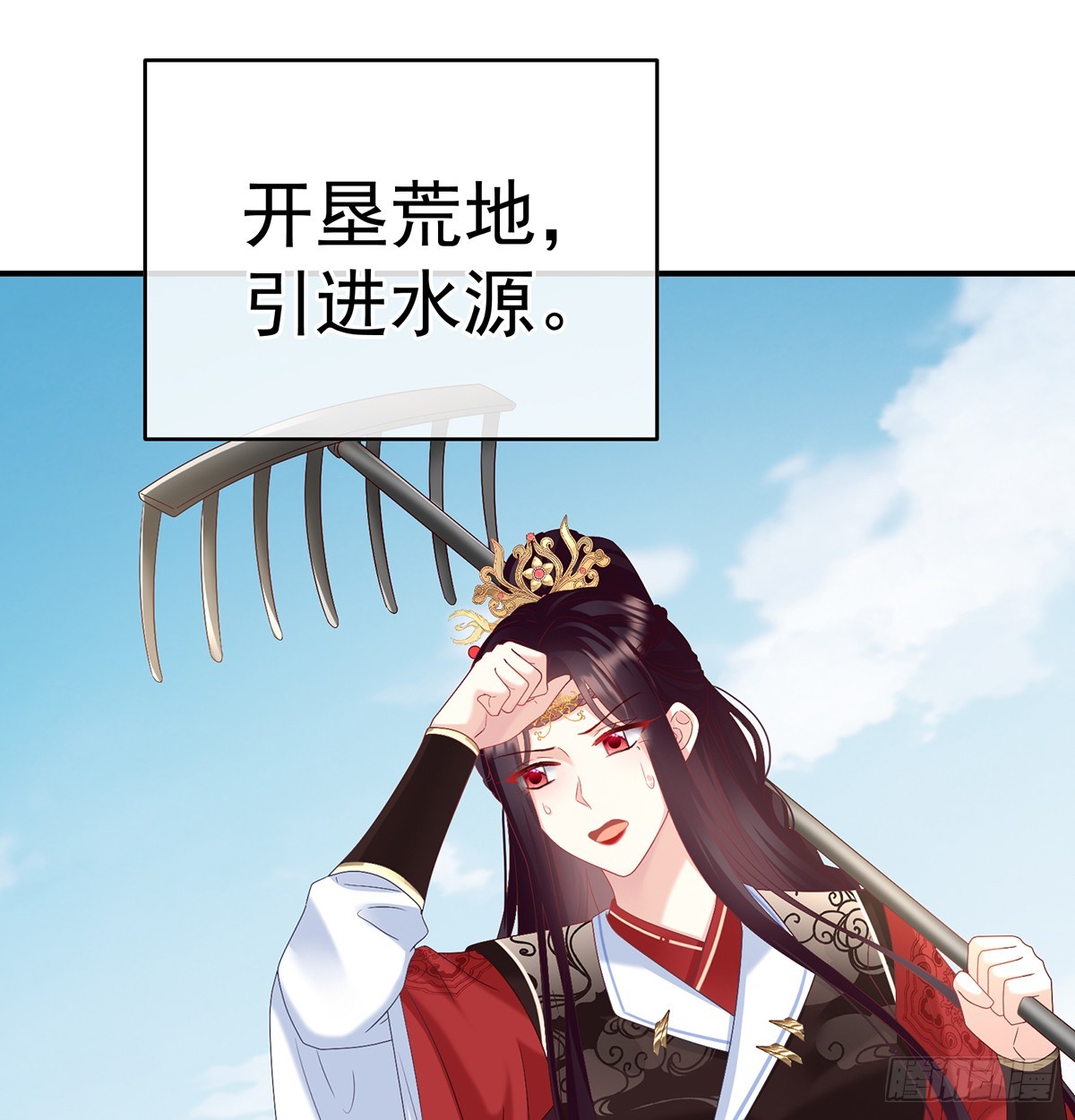 《家有娇夫》天意难违 第5页