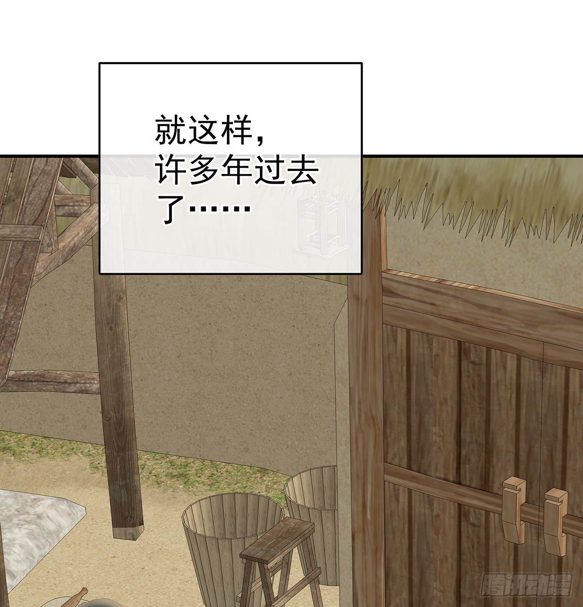 《家有娇夫》天意难违 第7页