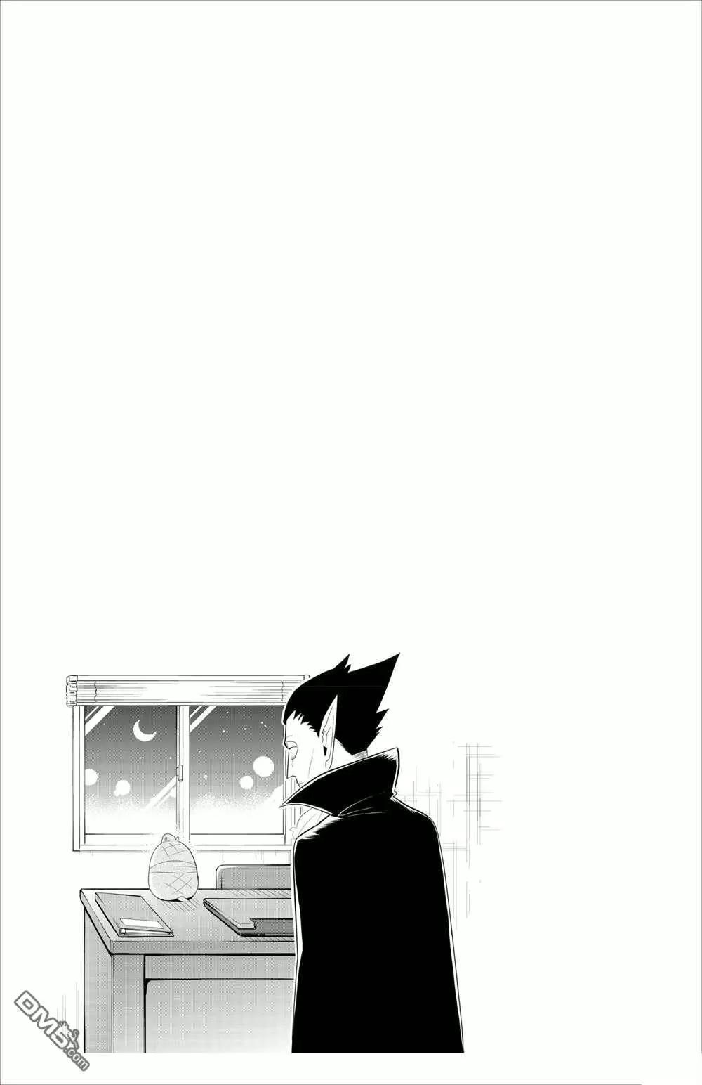 《吸血鬼即将便当》第85话 第14页