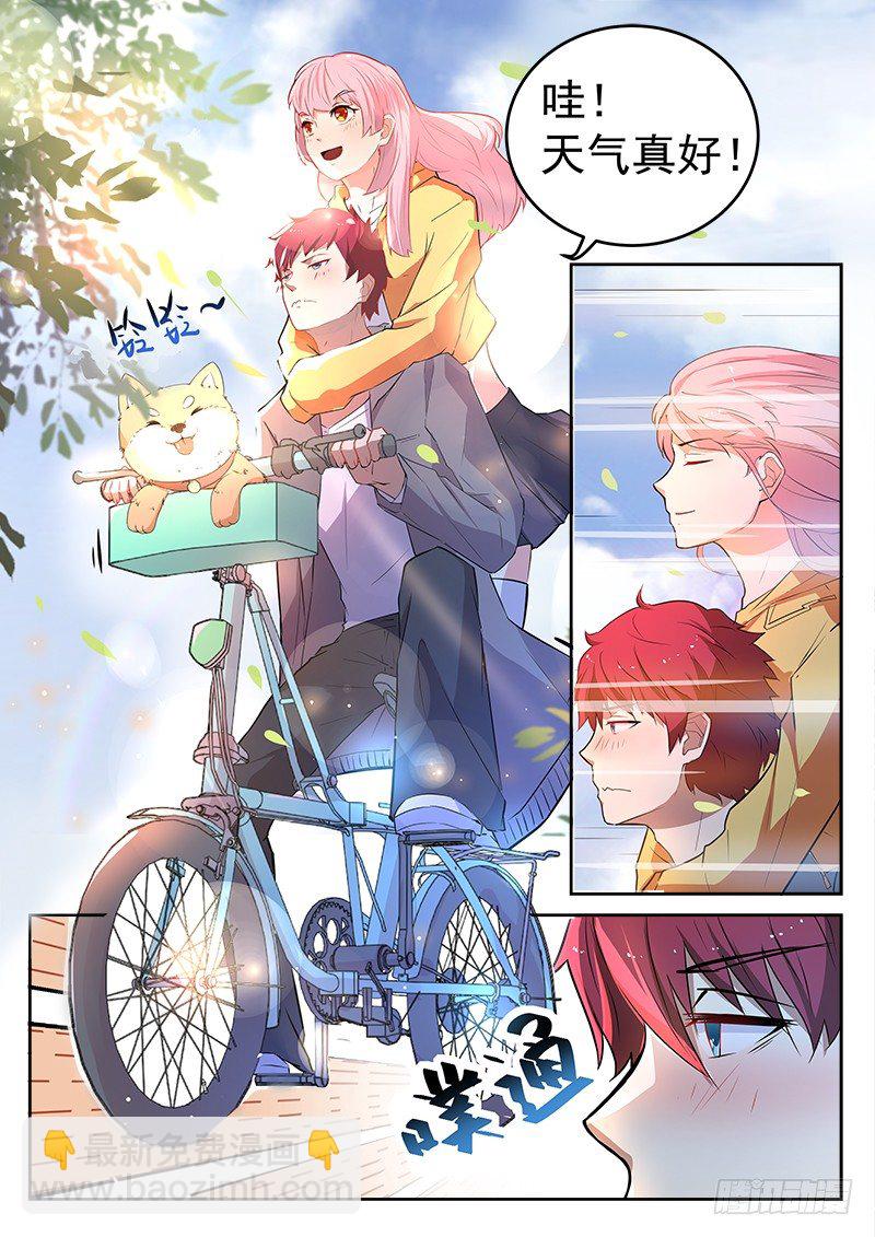 《都市封神》第十五话 狗蛋兄弟 第2页