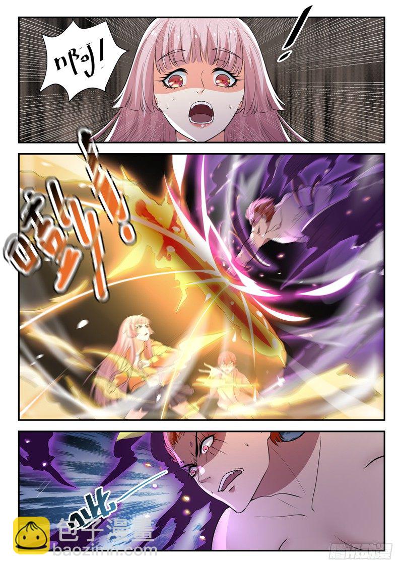 《都市封神》第三十六话 无极剑现 第9页