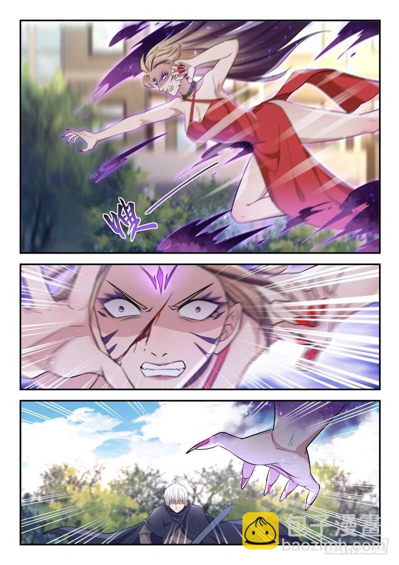 《都市封神》第五十三话 干坤无敌棉花肚 第2页