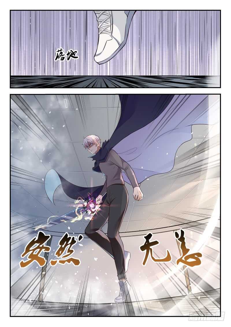 《都市封神》第五十七话 超虎魔斩 第9页