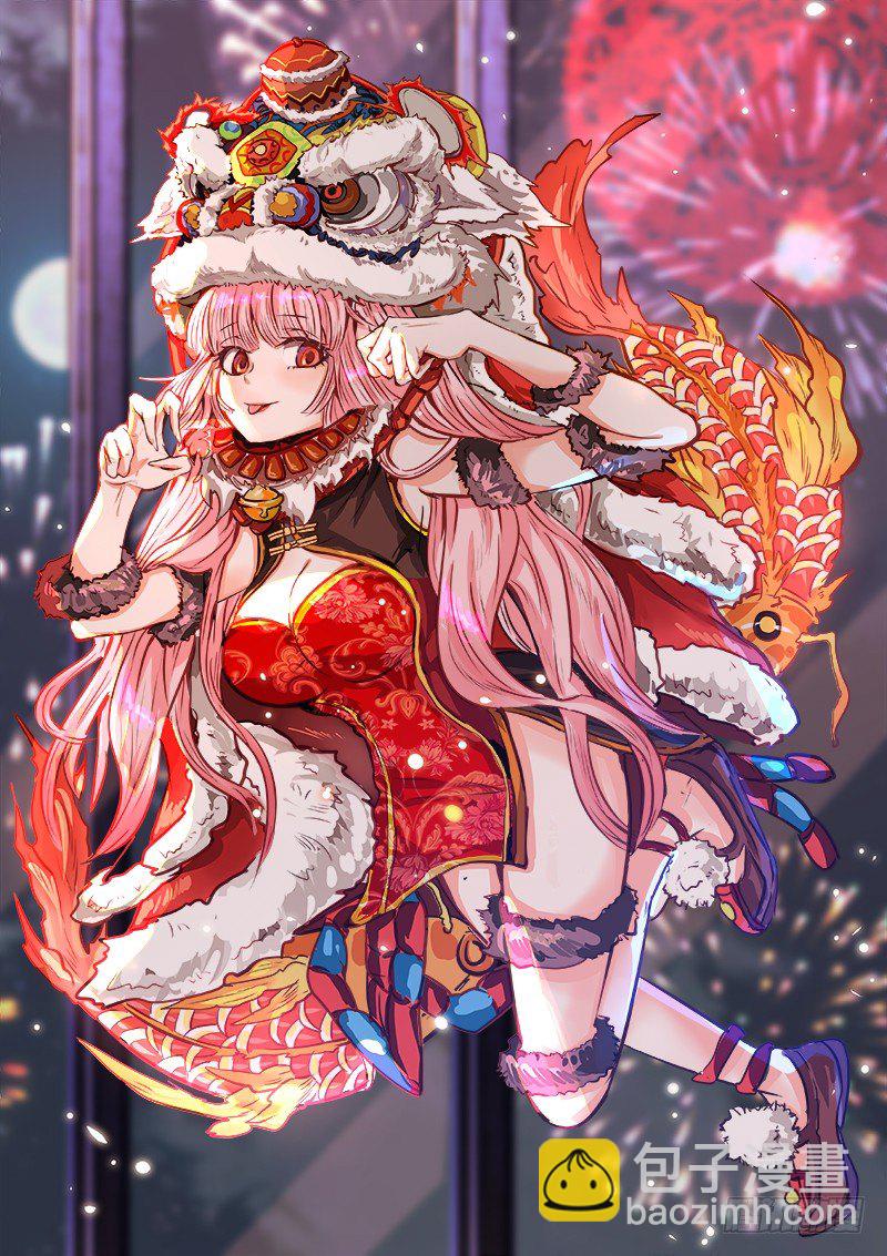《都市封神》元旦快乐 第2页