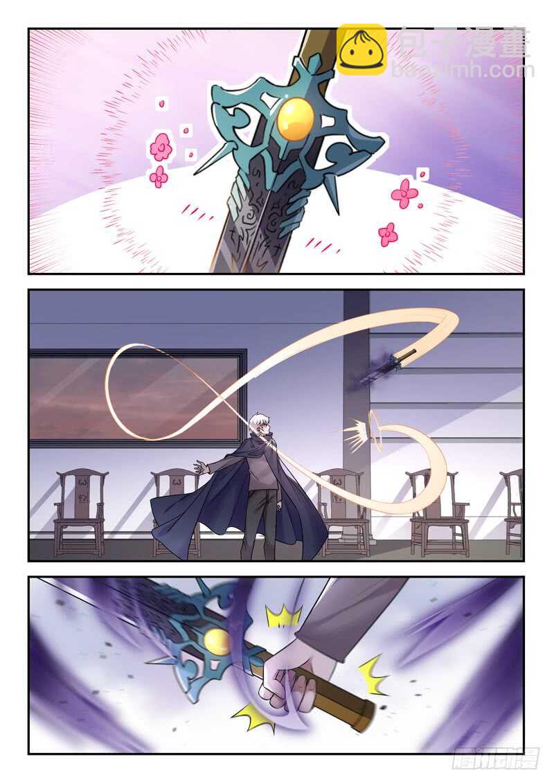 《都市封神》第六十一话 父母醒来 第8页