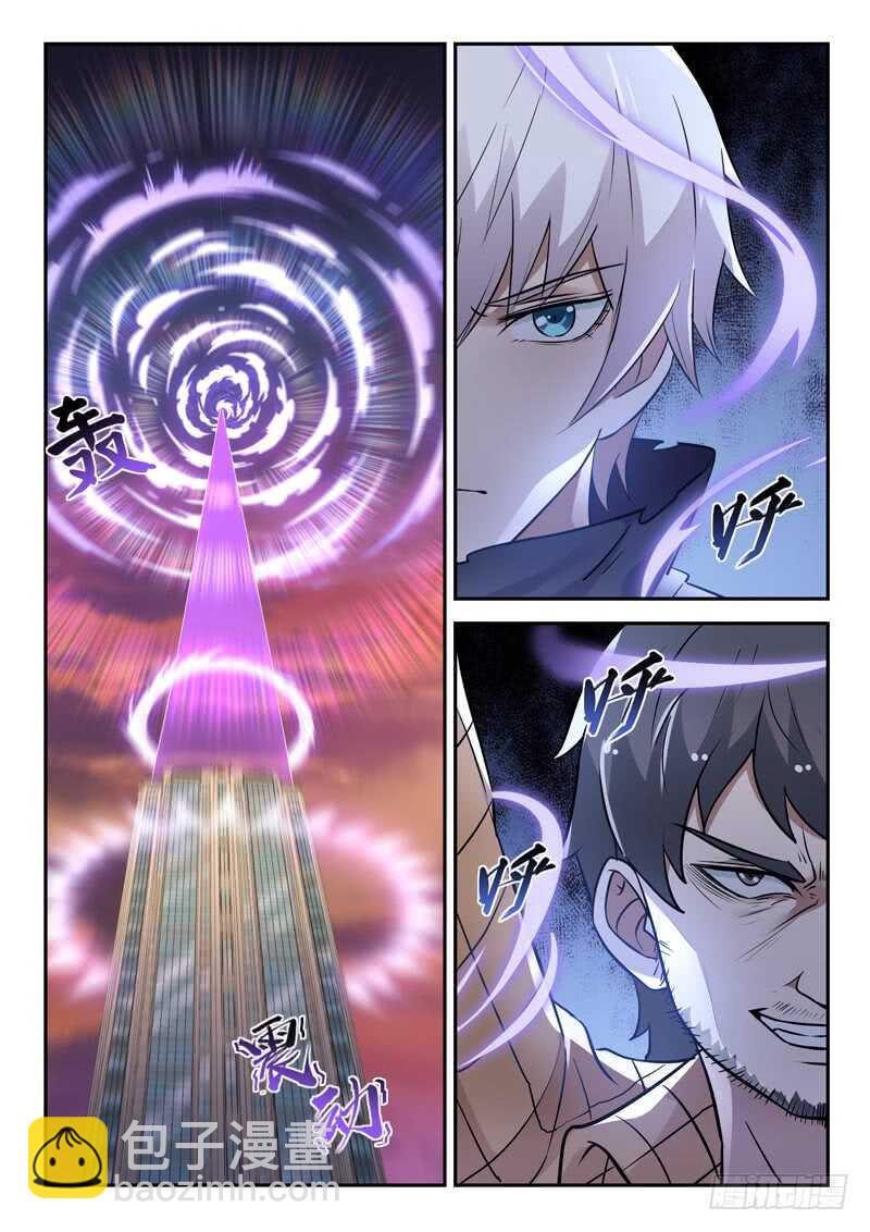 《都市封神》第六十话 九剑魔决 第9页