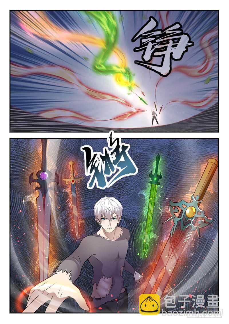 《都市封神》第六十五话 剑去 第8页