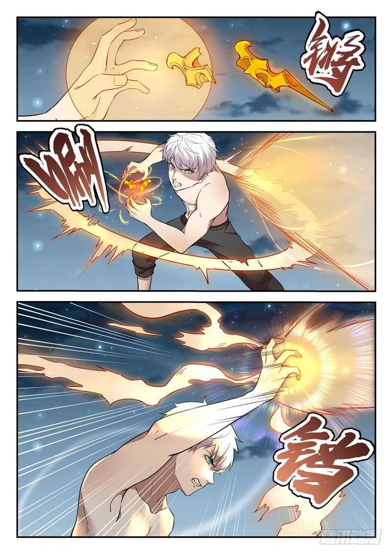 《都市封神》第六十八话 先天境 第7页