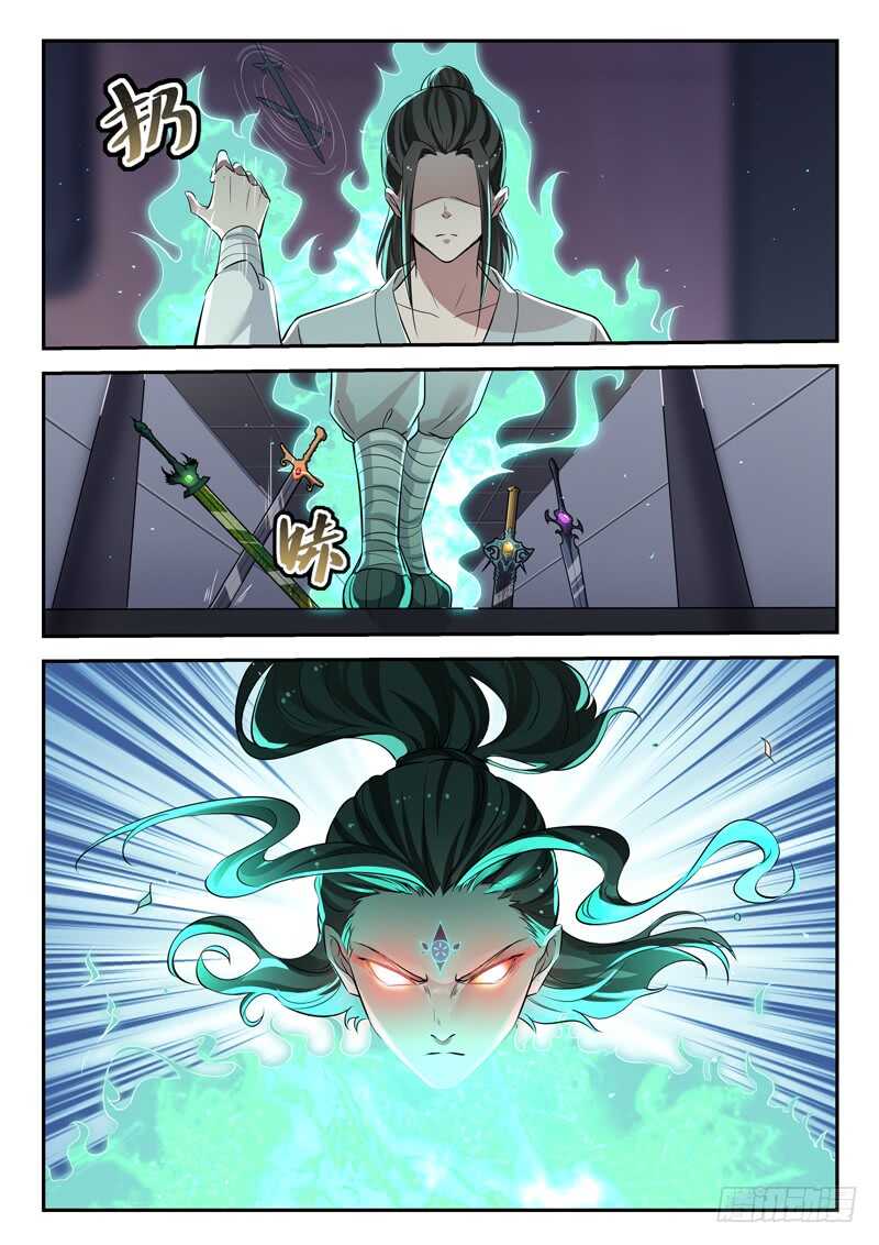 《都市封神》第六十六话 争夺 第5页