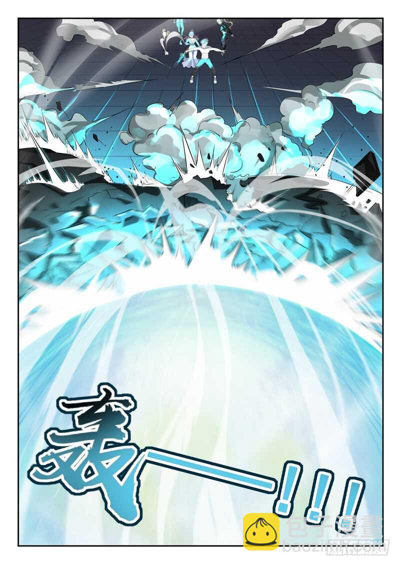 《都市封神》第六十九话 灵气弹 第9页