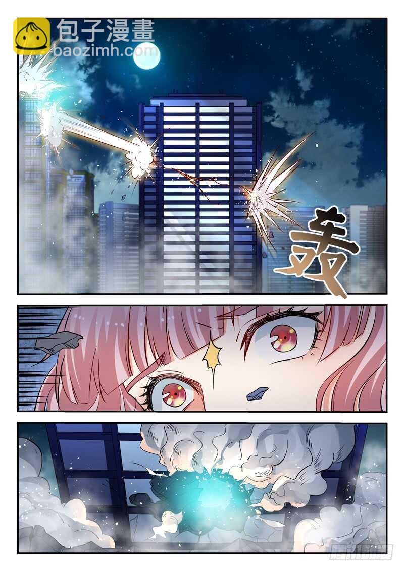 《都市封神》第七十话 小龙女 第5页