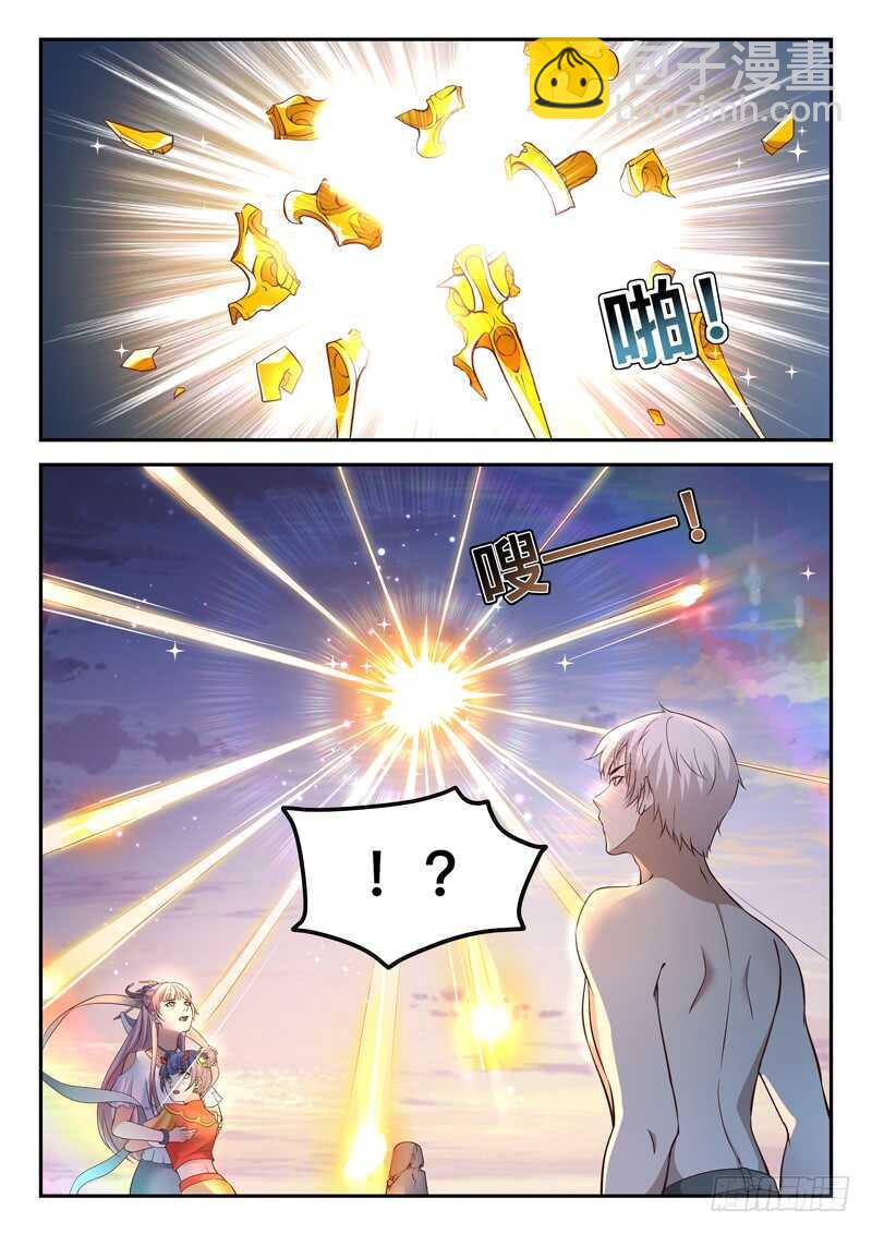 《都市封神》第七十一话 重逢 第12页