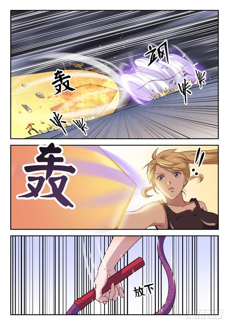 《都市封神》第八十二话 不，你不想 第7页