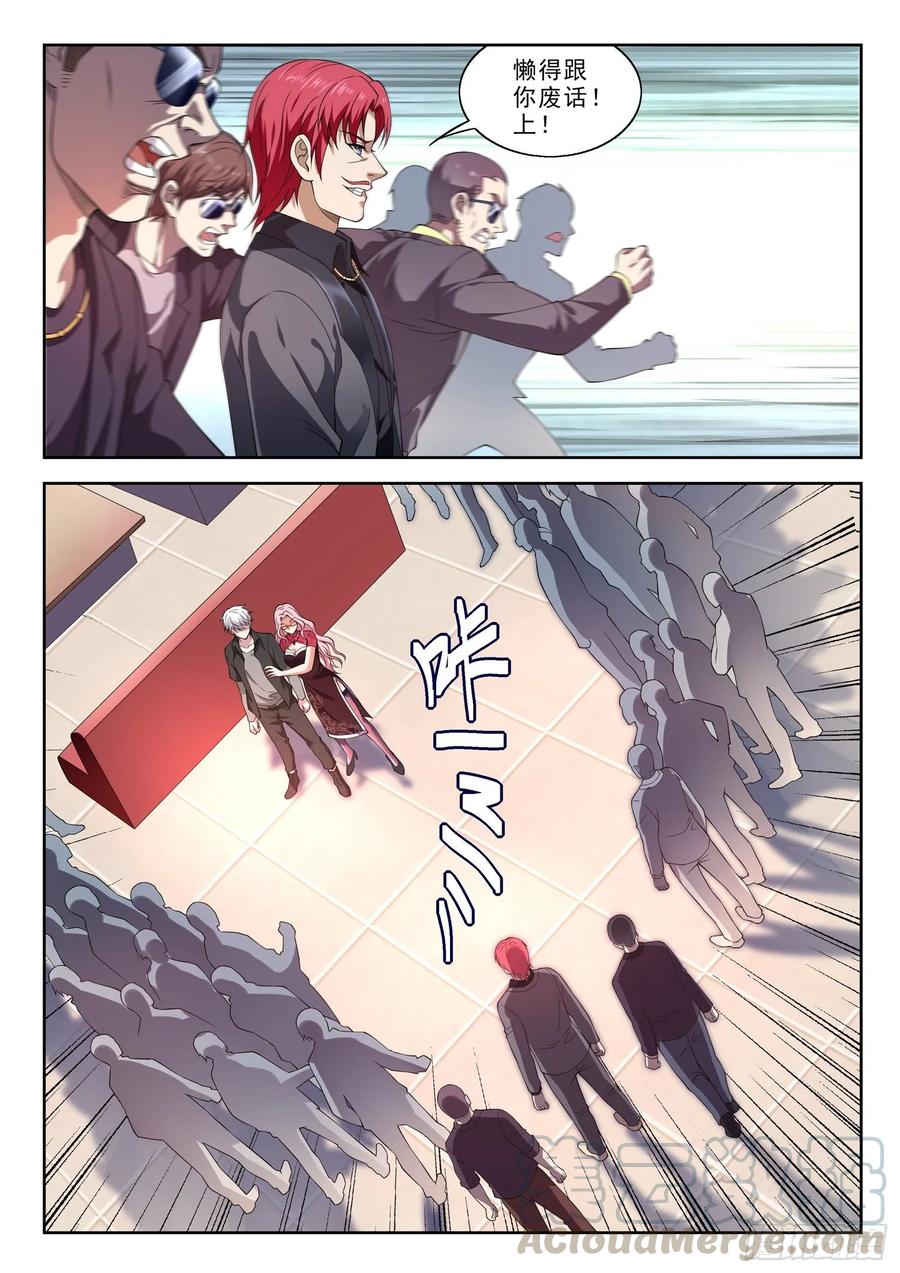 《都市封神》第一一零话 同阶无敌 第4页
