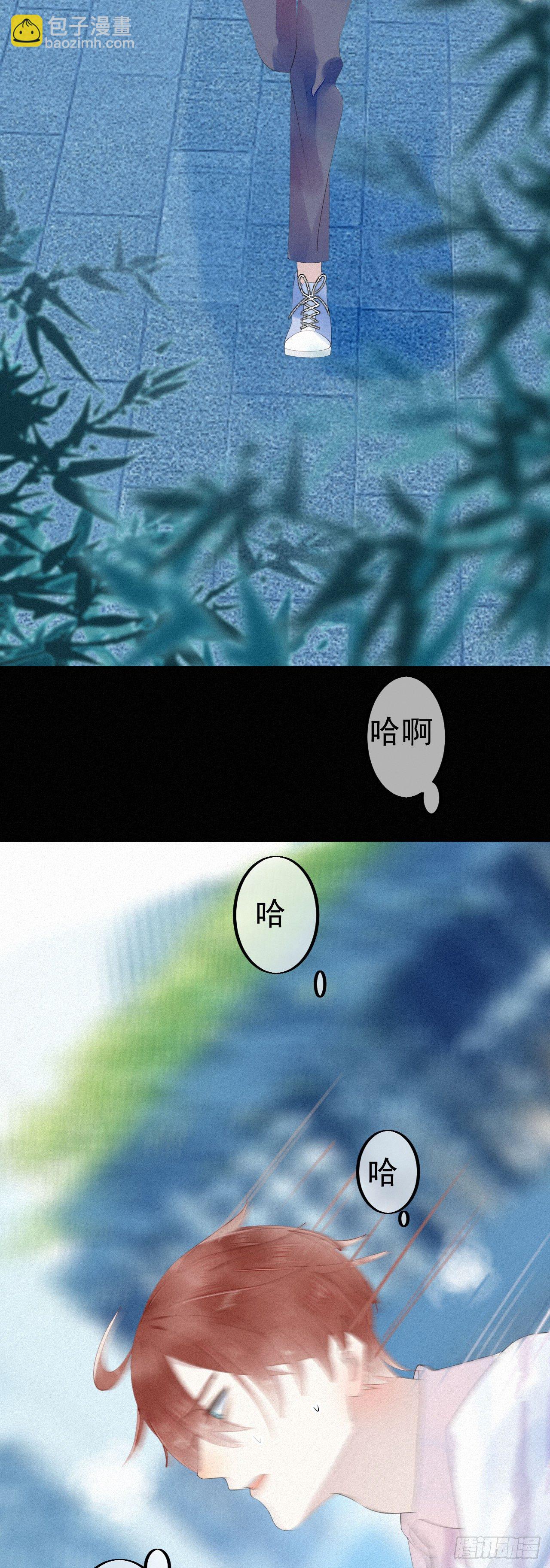 《我捡的流浪猫变成人了？》16.英喵救美 第10页