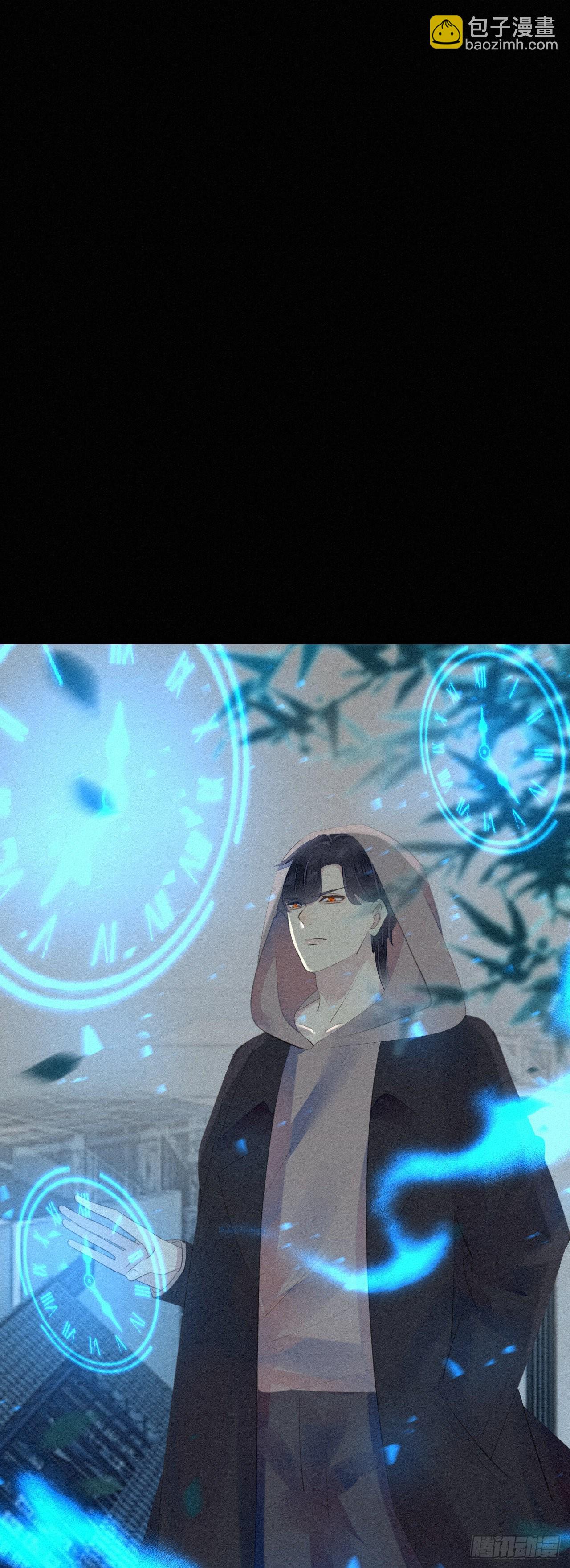 《我捡的流浪猫变成人了？》16.英喵救美 第20页