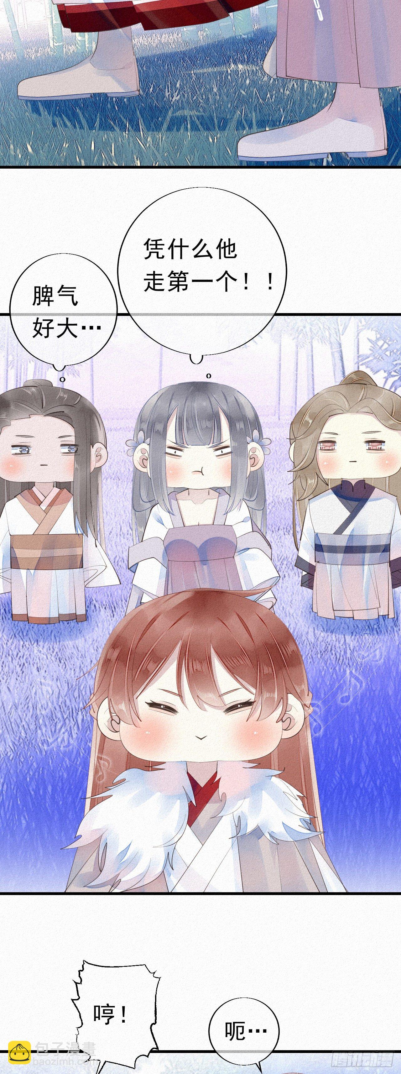 《我捡的流浪猫变成人了？》21.开怪了！ 第18页
