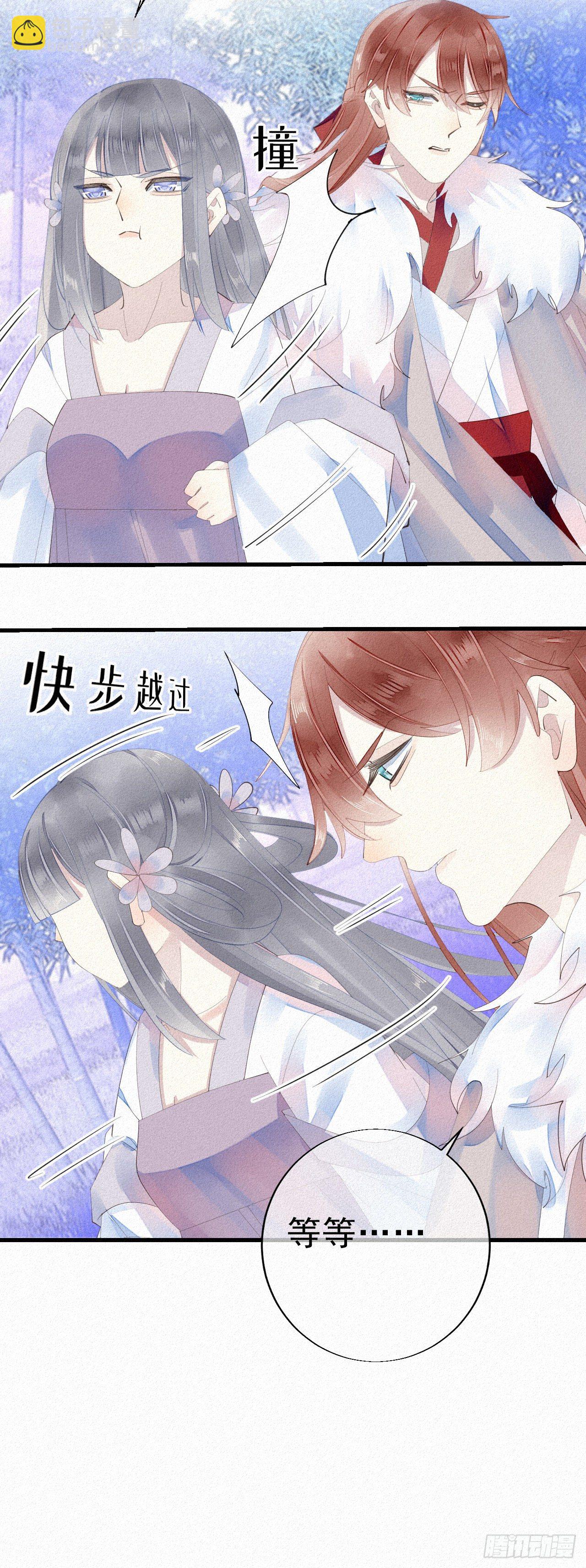 《我捡的流浪猫变成人了？》21.开怪了！ 第19页