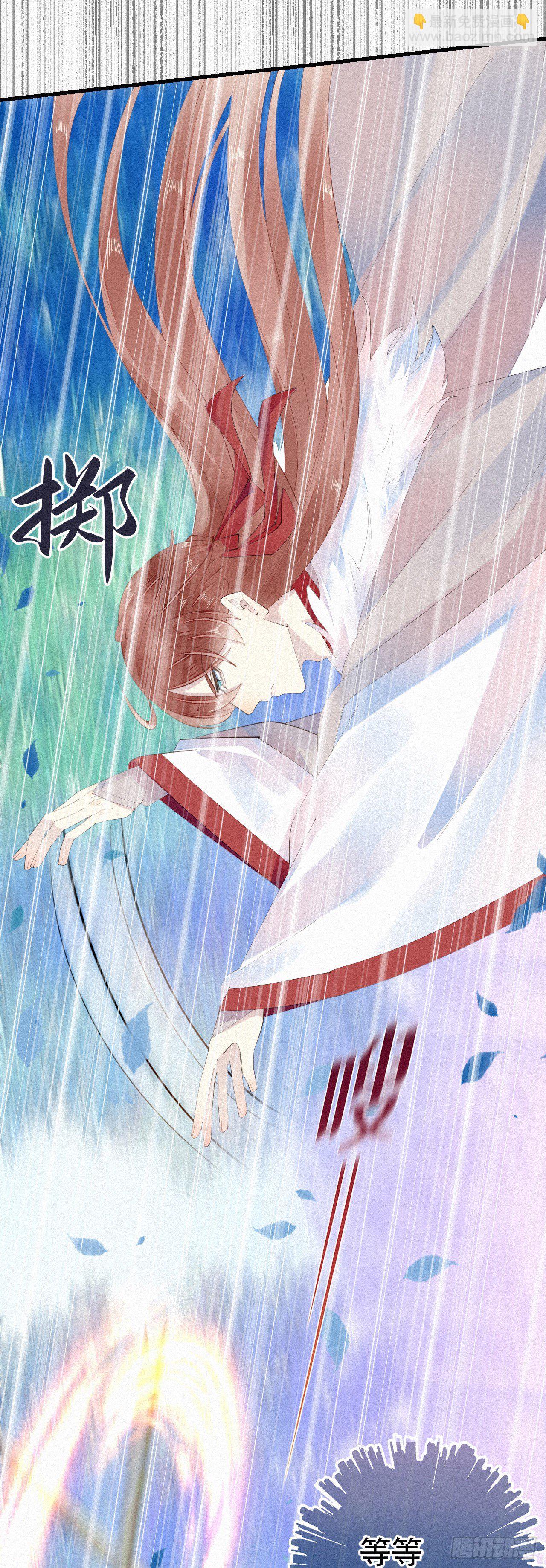 《我捡的流浪猫变成人了？》22.跟你那个混蛋哥哥一个德行 第20页