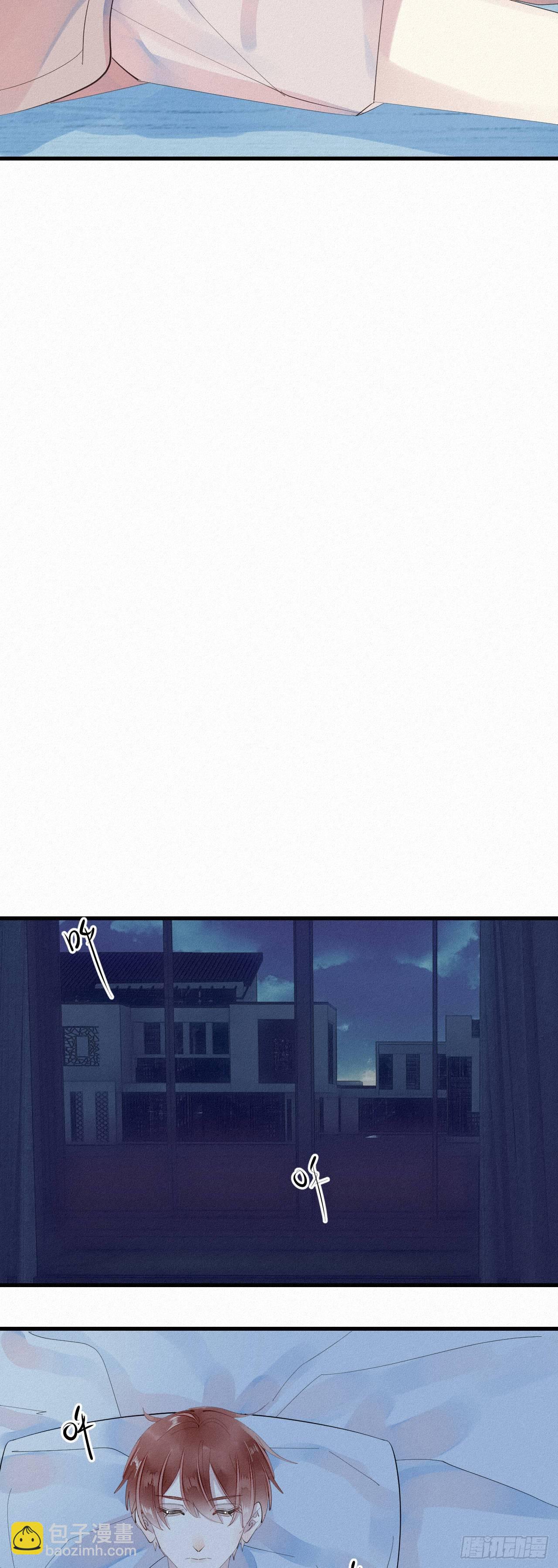 《我捡的流浪猫变成人了？》24.逗猫 第26页