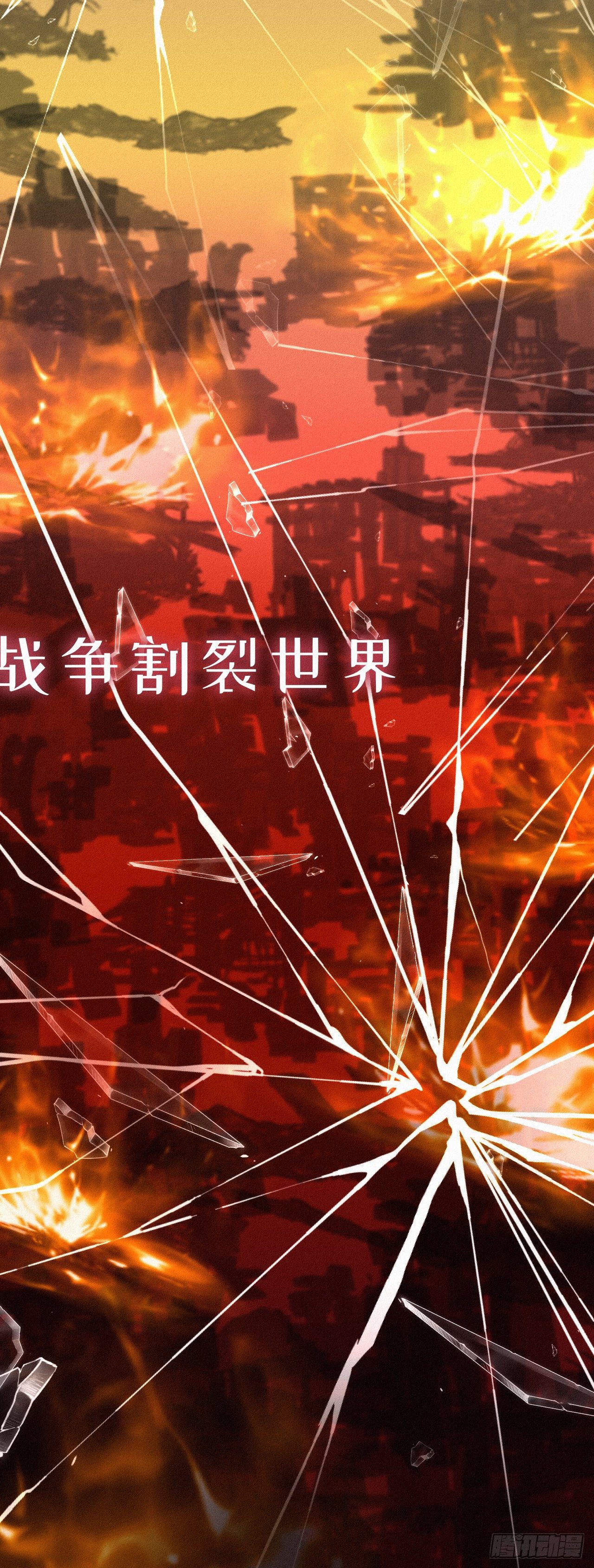 《我捡的流浪猫变成人了？》28.上面 第4页