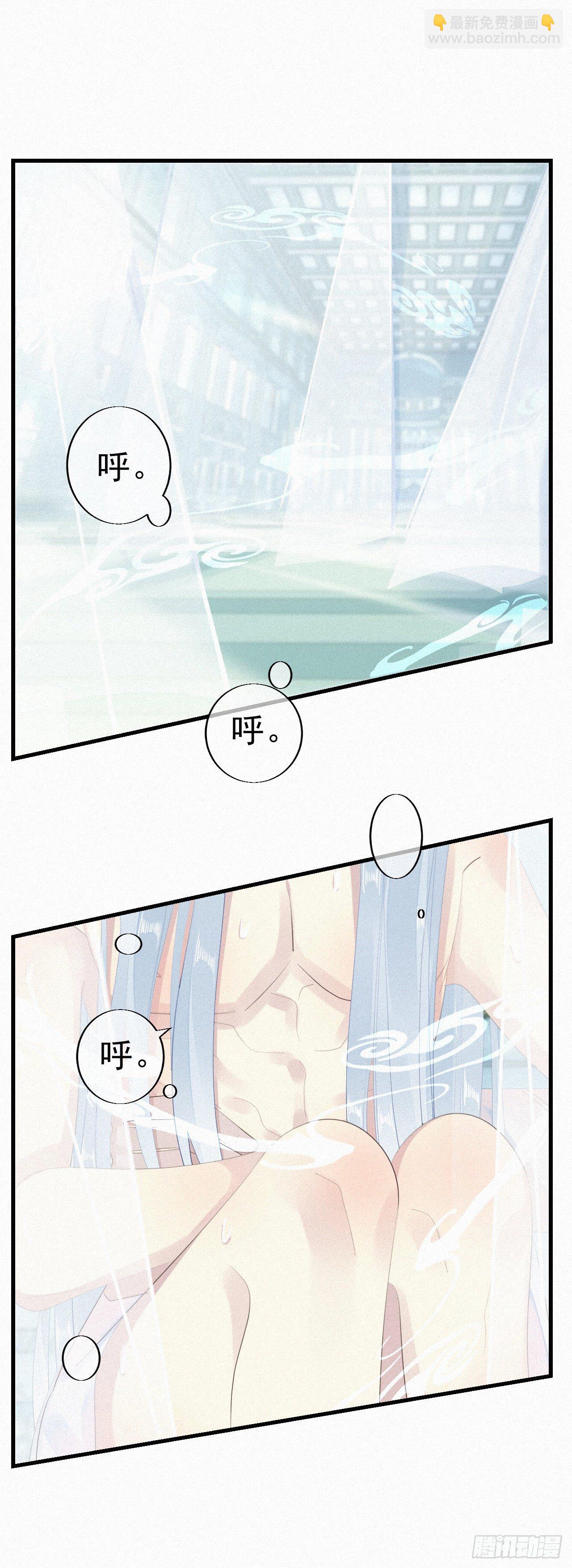 《我捡的流浪猫变成人了？》25.取消资格 第7页