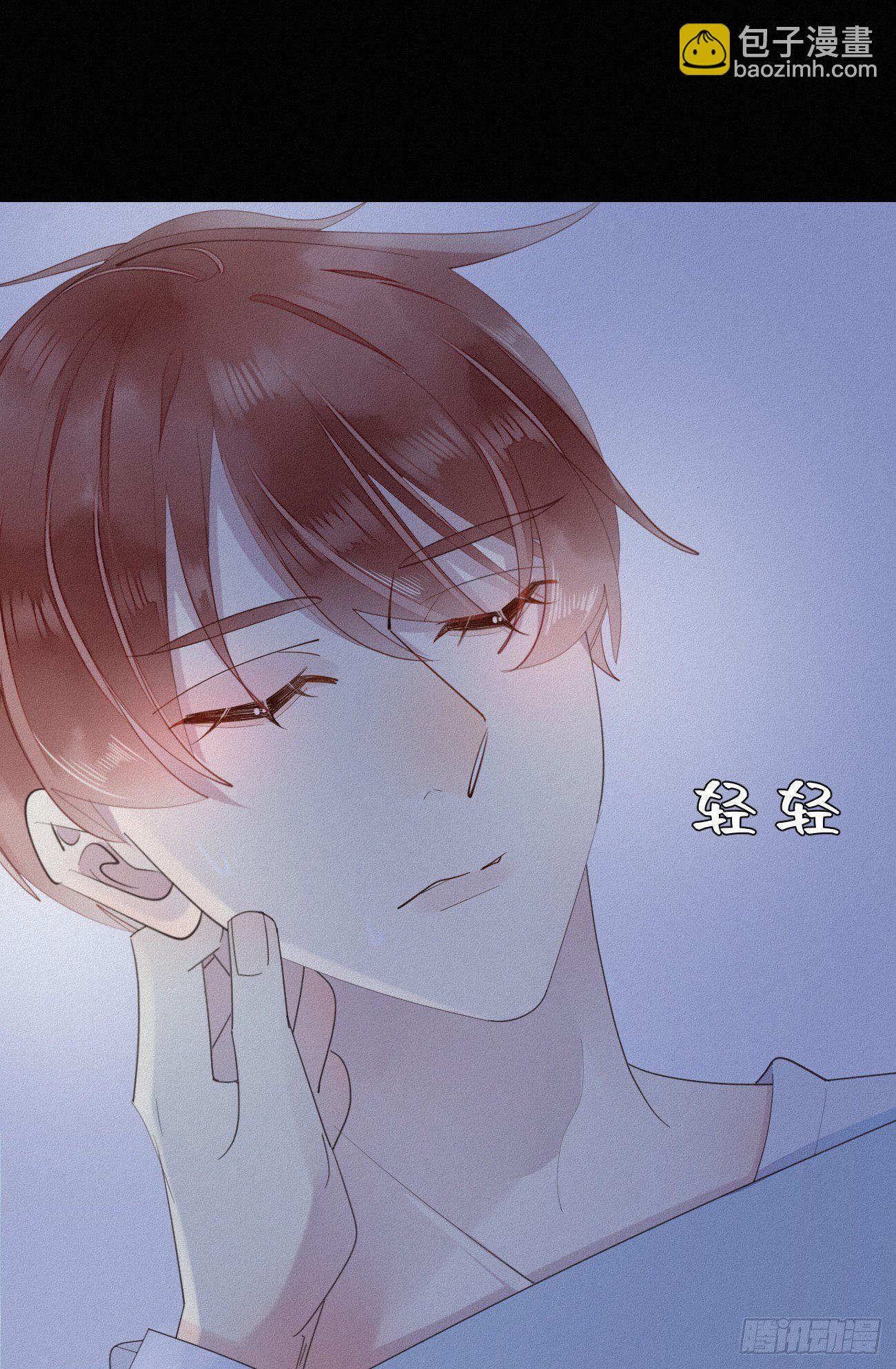 《我捡的流浪猫变成人了？》31.地狱杀神 第12页