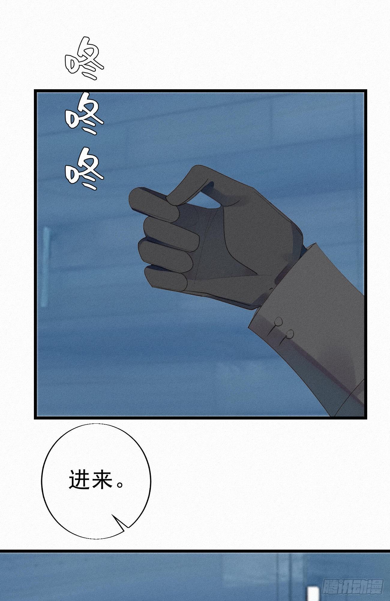 《我捡的流浪猫变成人了？》31.地狱杀神 第16页