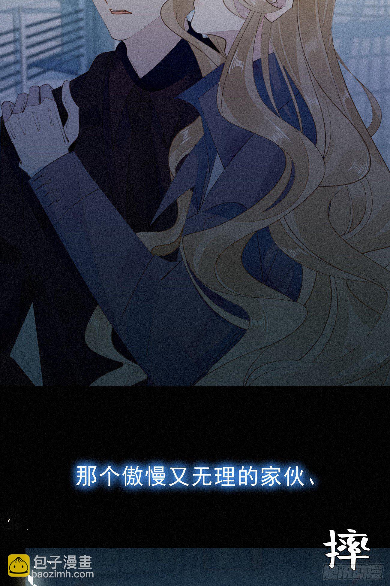 《我捡的流浪猫变成人了？》31.地狱杀神 第30页