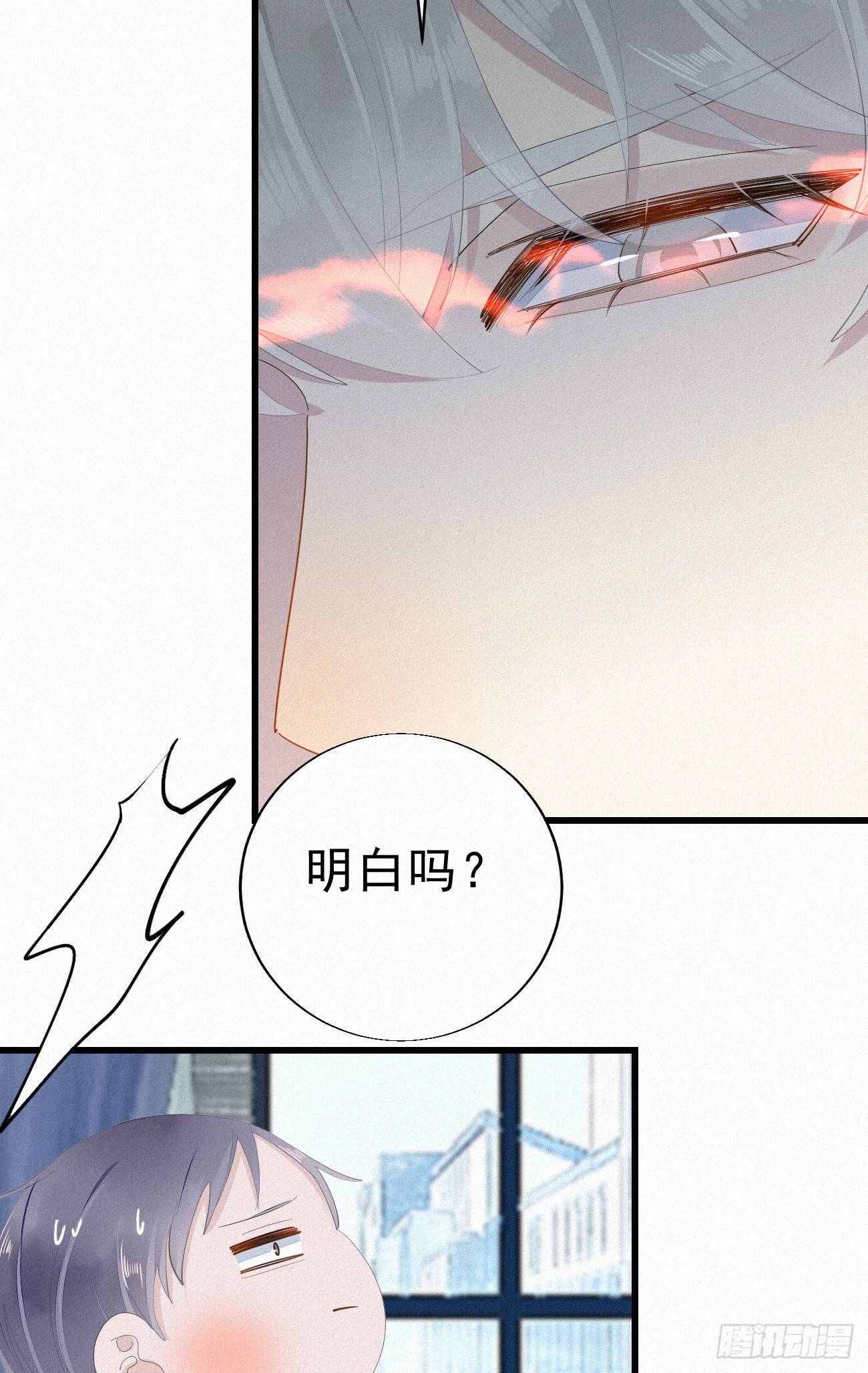 《我捡的流浪猫变成人了？》31.地狱杀神 第48页