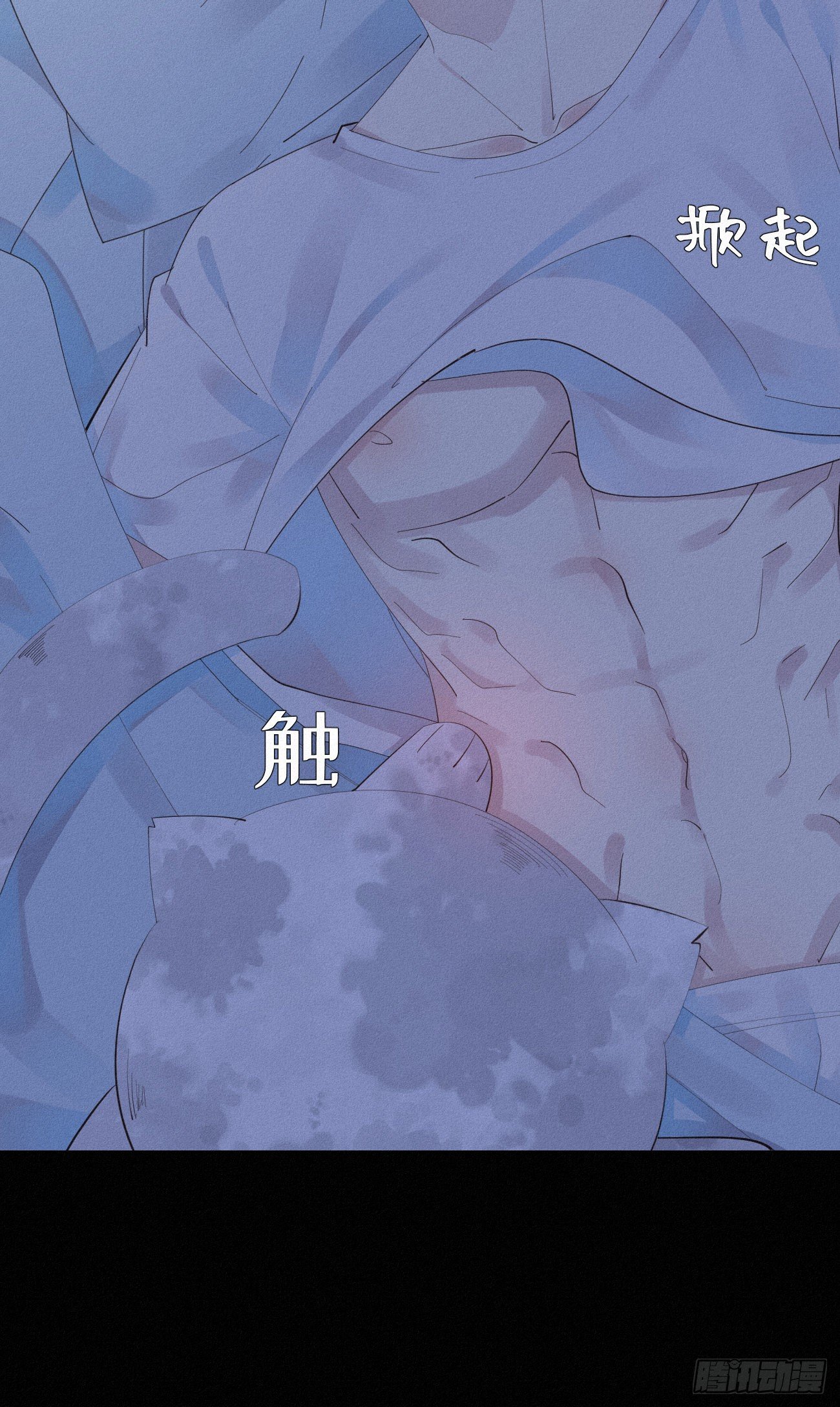 《我捡的流浪猫变成人了？》30.买下来 第13页
