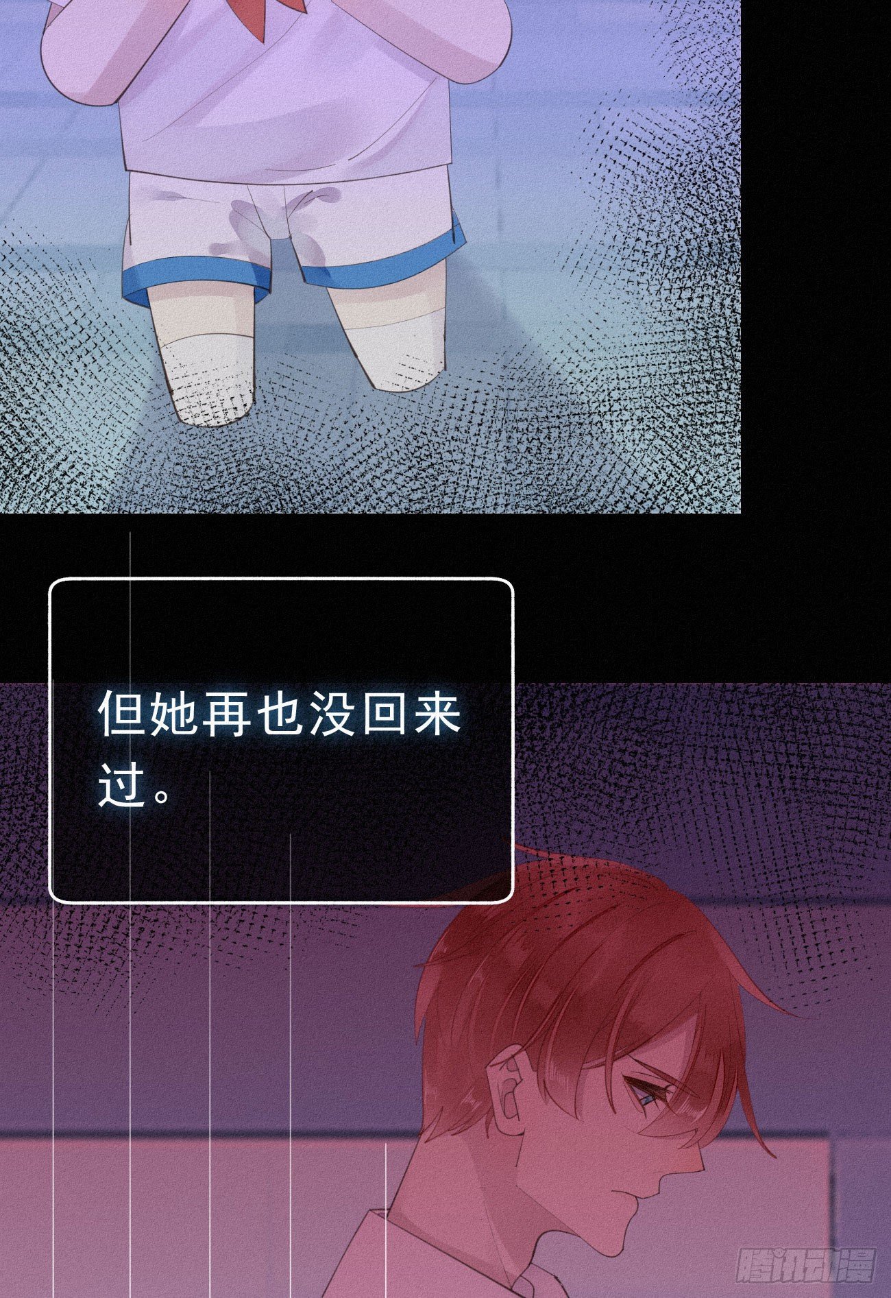 《我捡的流浪猫变成人了？》34.禁药 第12页