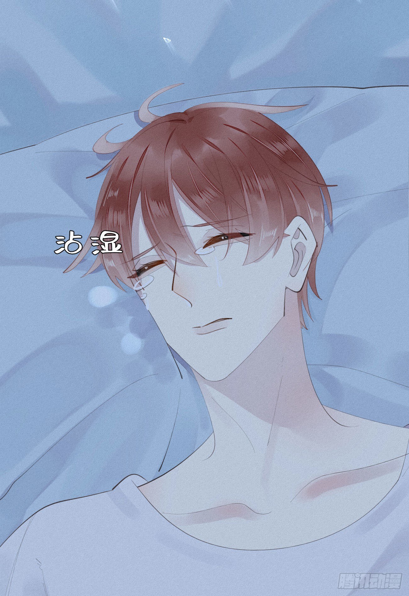 《我捡的流浪猫变成人了？》34.禁药 第16页