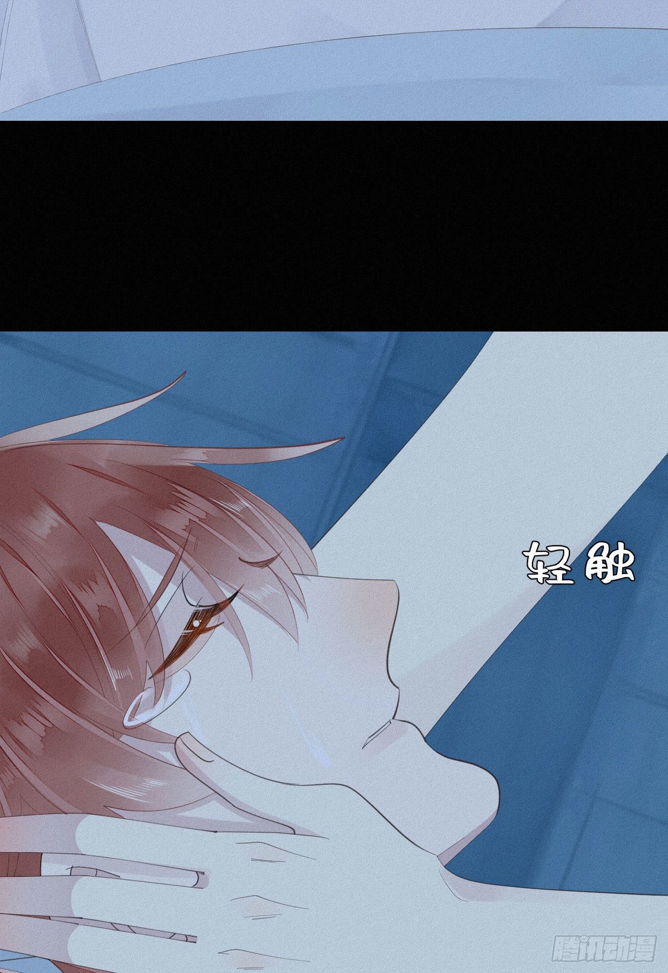《我捡的流浪猫变成人了？》34.禁药 第17页