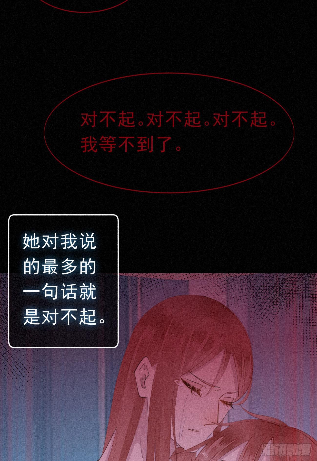 《我捡的流浪猫变成人了？》34.禁药 第5页