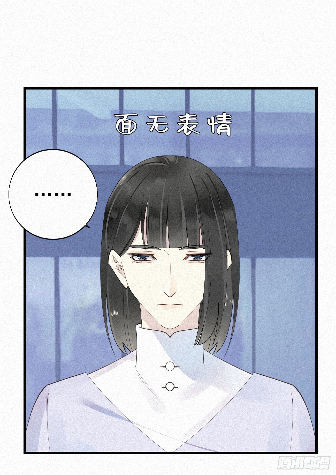 《我捡的流浪猫变成人了？》36.面基会2 第14页